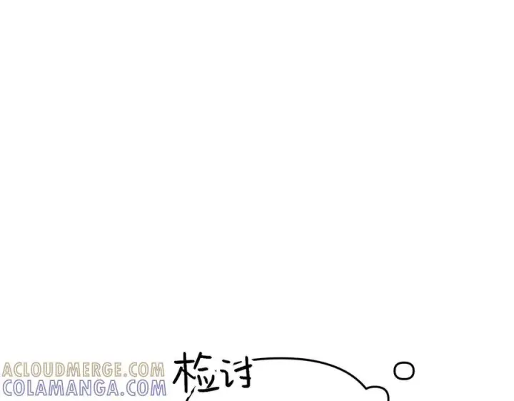 漫画《恶之环》63第81张图
