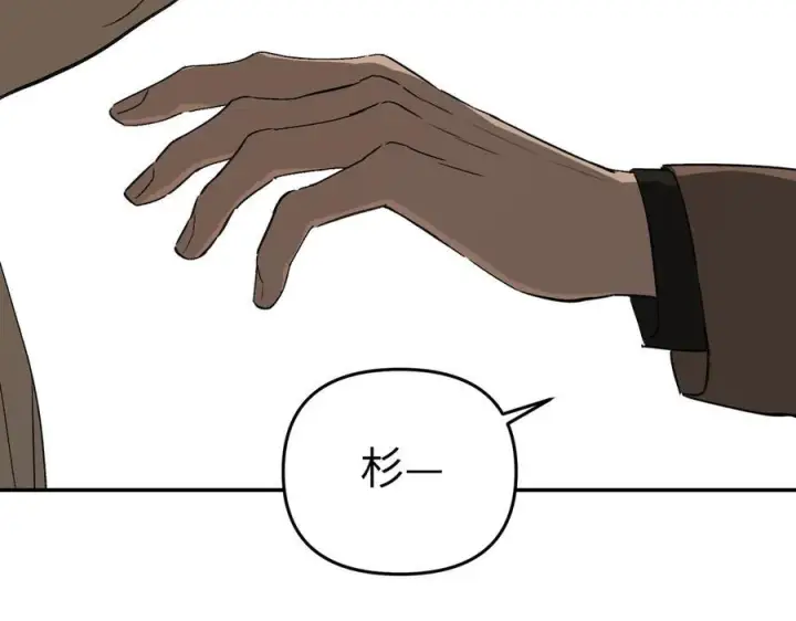 漫画《恶之环》64第104张图