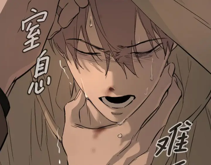 漫画《恶之环》64第108张图