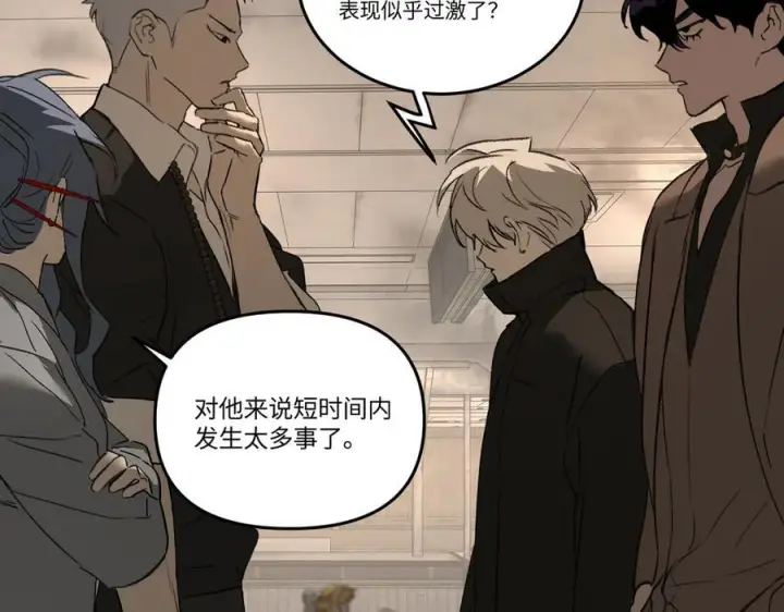 漫画《恶之环》64第112张图