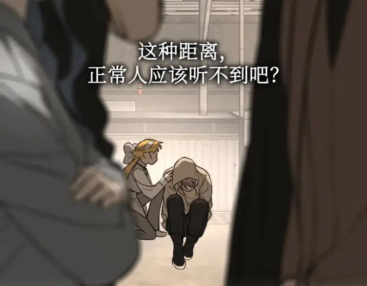 漫画《恶之环》64第116张图