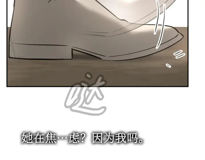 漫画《恶之环》64第119张图