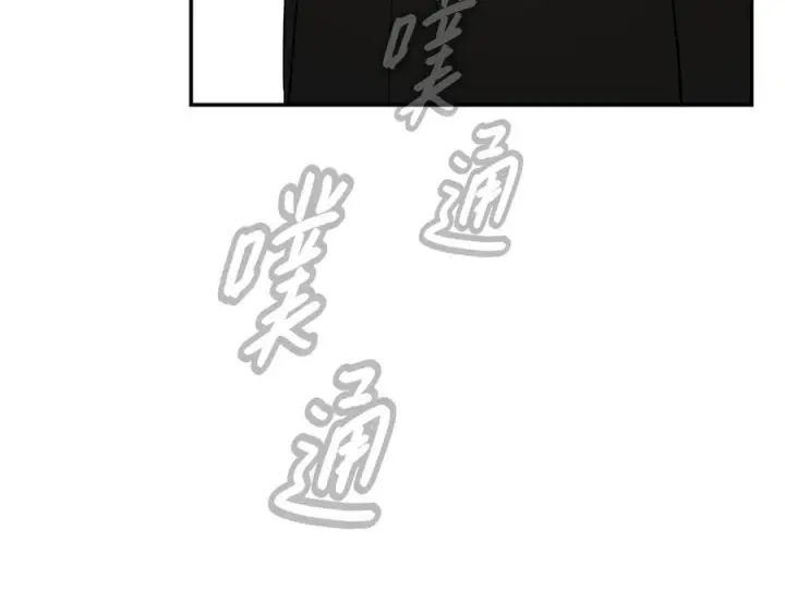 漫画《恶之环》64第122张图