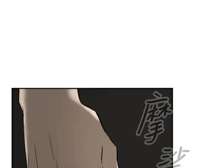 漫画《恶之环》64第123张图