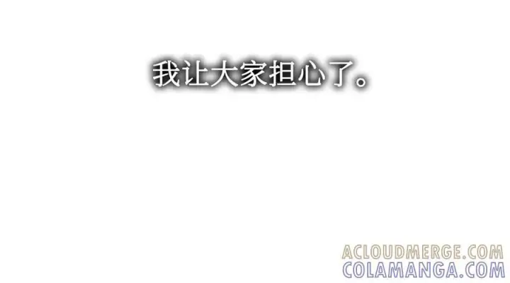 漫画《恶之环》64第125张图