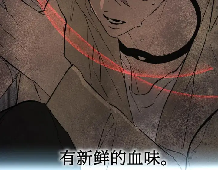 漫画《恶之环》64第130张图