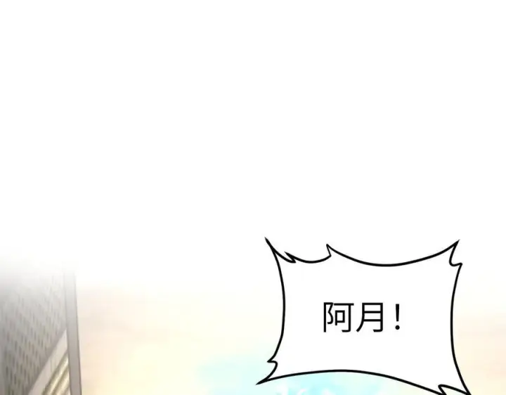 漫画《恶之环》64第138张图