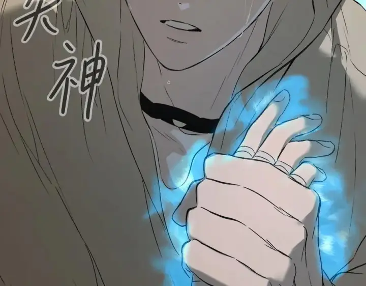 漫画《恶之环》64第140张图