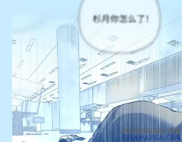 漫画《恶之环》64第145张图