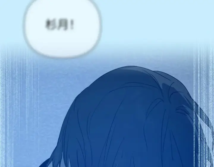 漫画《恶之环》64第147张图