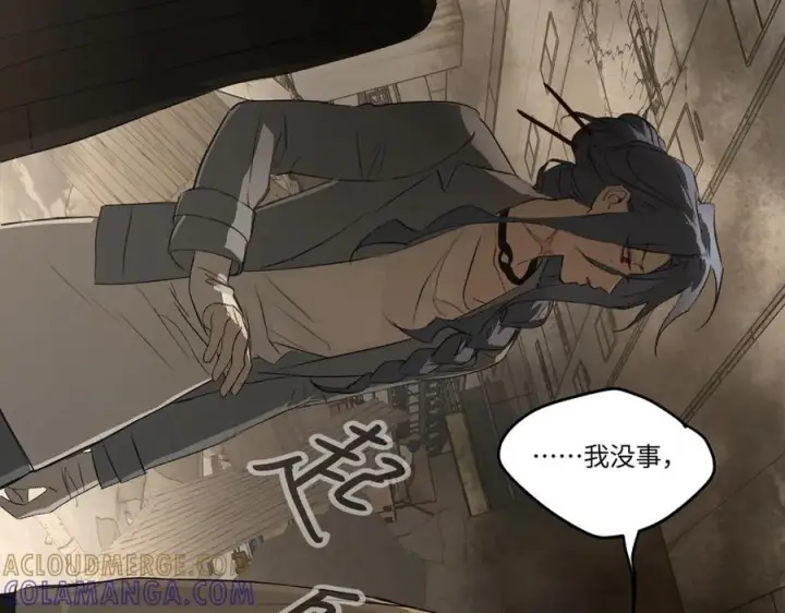 漫画《恶之环》64第153张图