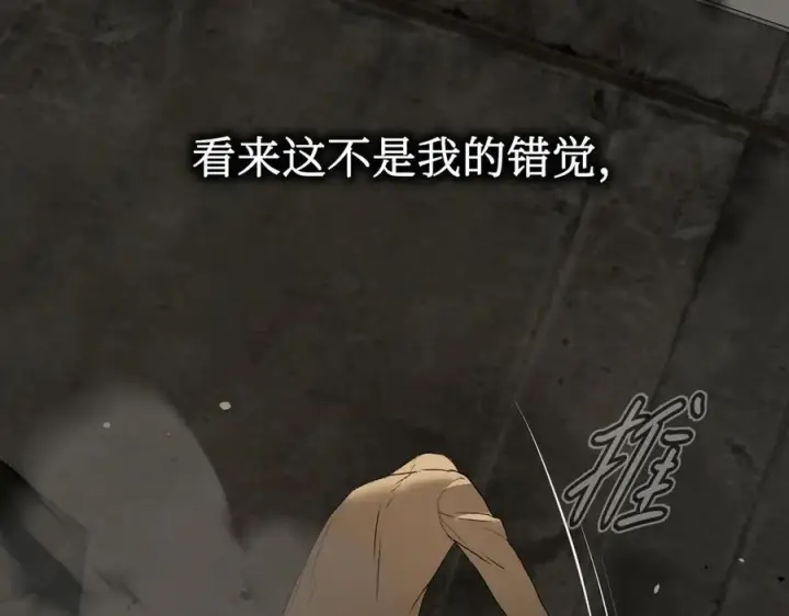 漫画《恶之环》64第158张图
