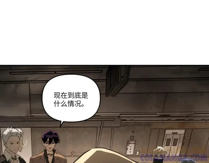 漫画《恶之环》64第161张图