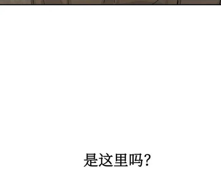 漫画《恶之环》64第164张图