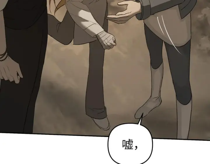 漫画《恶之环》64第172张图