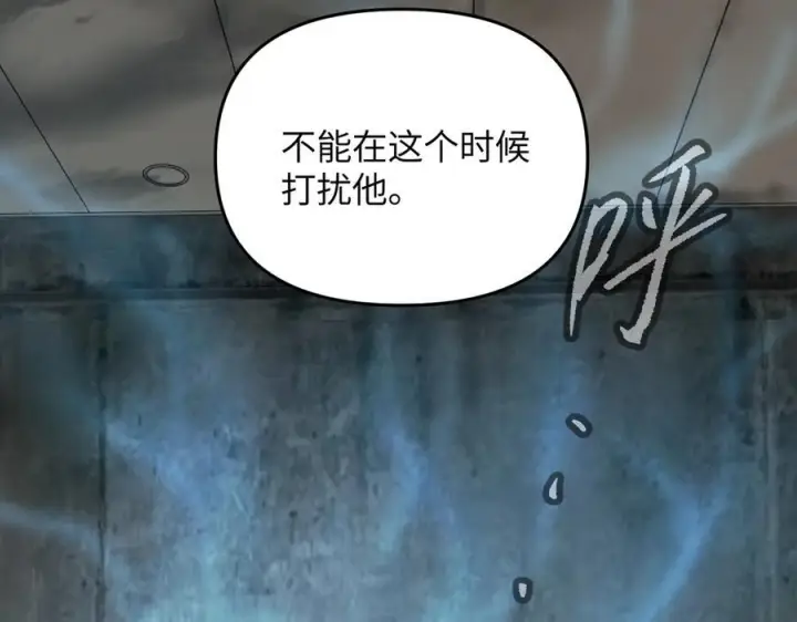 漫画《恶之环》64第174张图