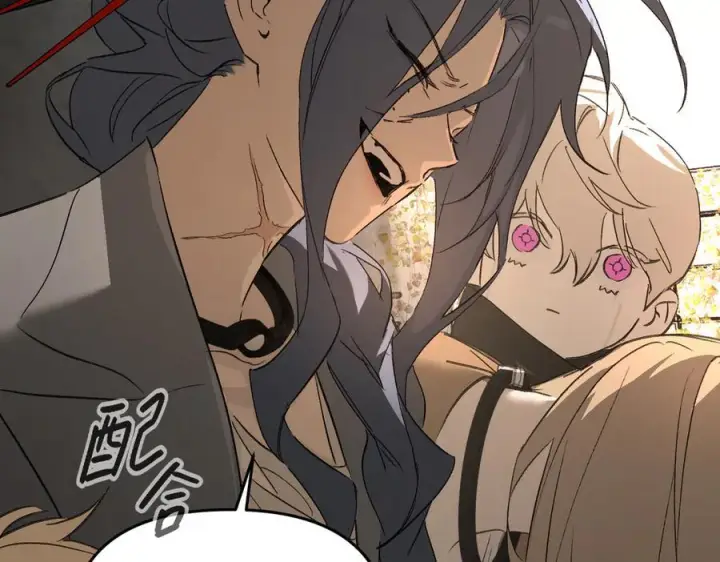 漫画《恶之环》64第18张图