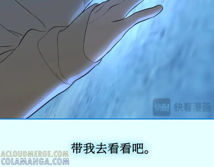 漫画《恶之环》64第181张图