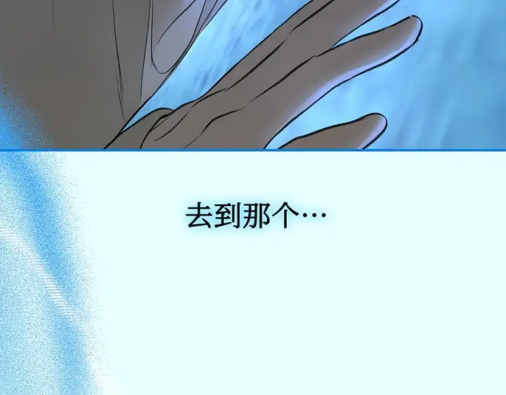 漫画《恶之环》64第184张图