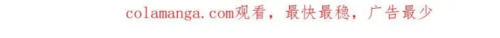 漫画《恶之环》64第191张图