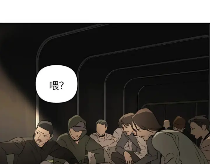 漫画《恶之环》64第30张图