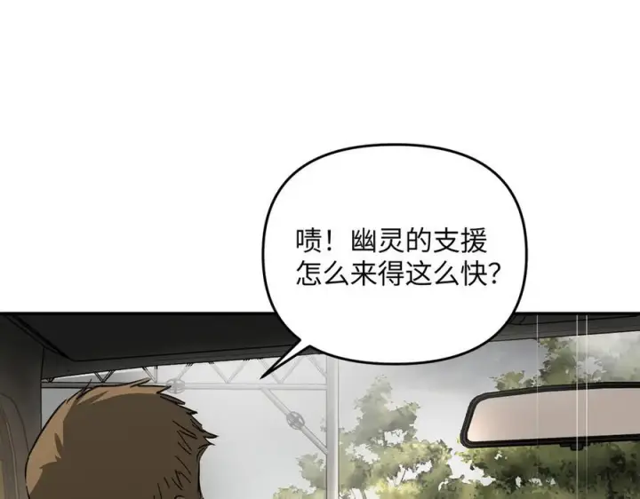漫画《恶之环》64第44张图