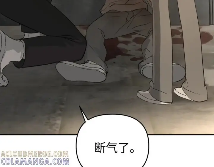 漫画《恶之环》64第73张图