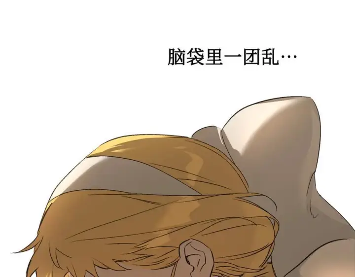 漫画《恶之环》64第78张图