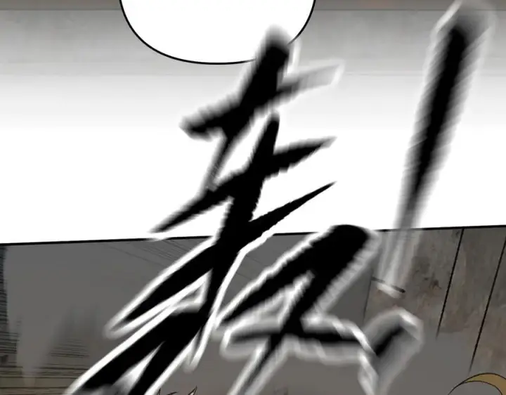 漫画《恶之环》64第84张图