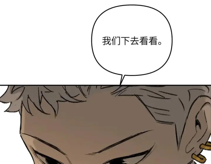 漫画《恶之环》64第88张图
