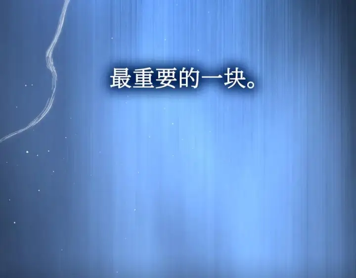 漫画《恶之环》65第102张图