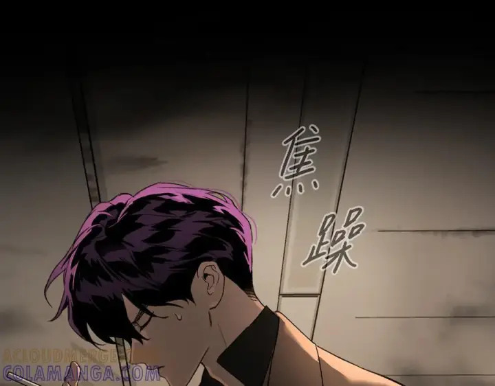 漫画《恶之环》65第105张图