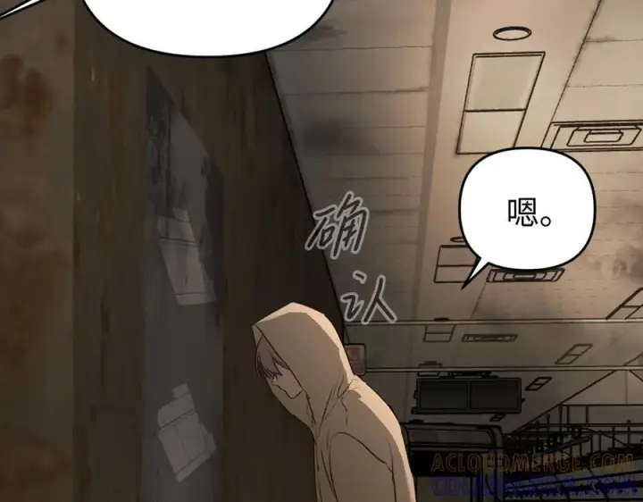 漫画《恶之环》65第113张图