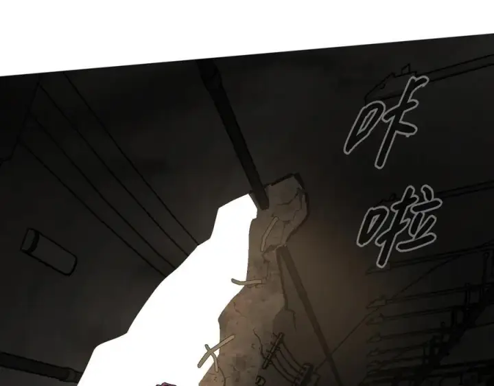 漫画《恶之环》65第136张图
