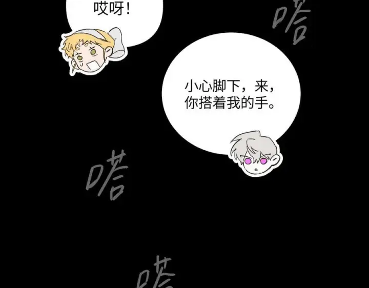 漫画《恶之环》65第142张图
