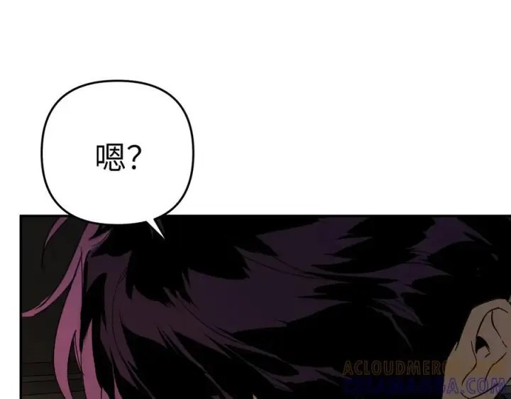 漫画《恶之环》65第149张图