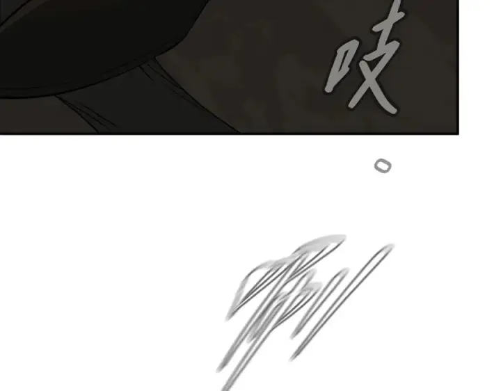漫画《恶之环》65第152张图