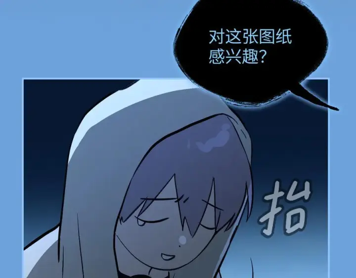 漫画《恶之环》65第20张图