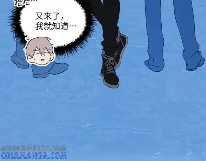 漫画《恶之环》65第25张图