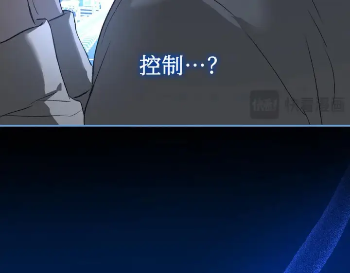 漫画《恶之环》65第42张图