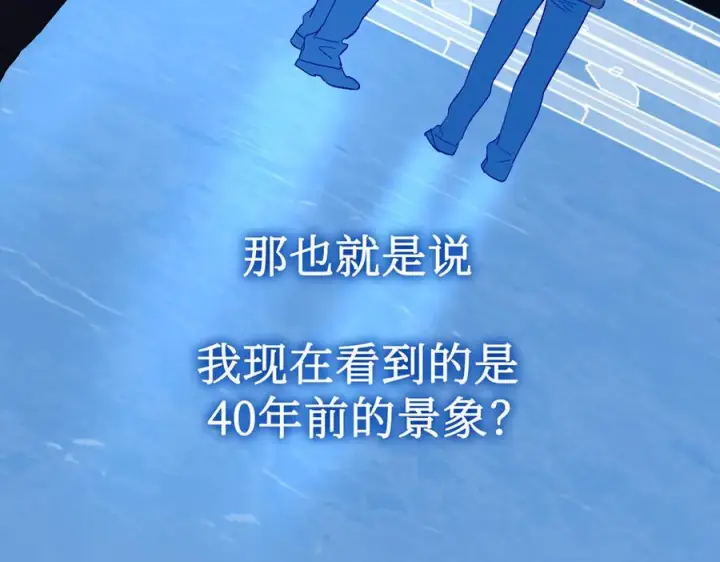 漫画《恶之环》65第6张图