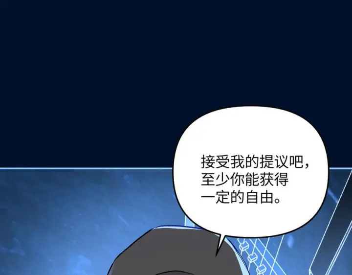 漫画《恶之环》65第62张图