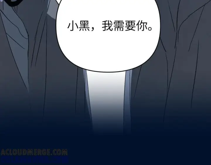 漫画《恶之环》65第77张图