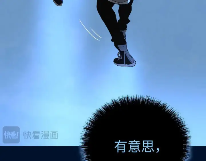 漫画《恶之环》65第83张图