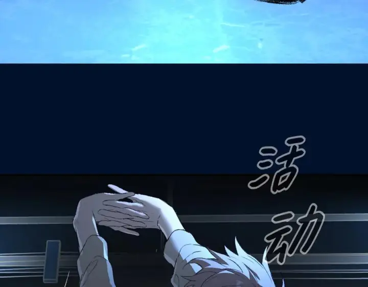 漫画《恶之环》65第91张图