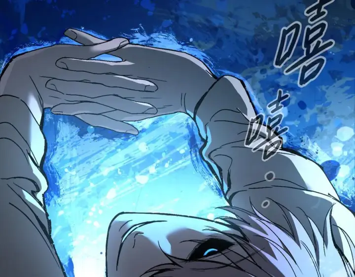 漫画《恶之环》65第94张图