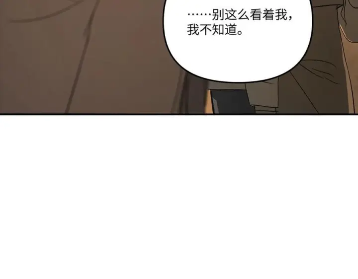 漫画《恶之环》66第108张图