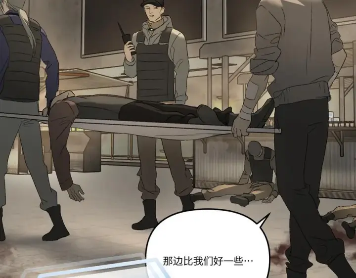 漫画《恶之环》66第118张图