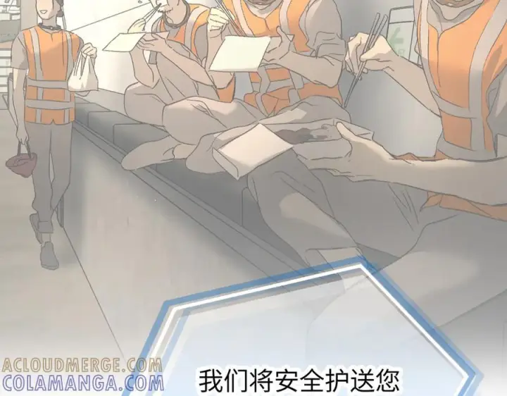 漫画《恶之环》66第153张图