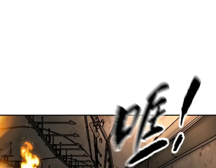 漫画《恶之环》66第16张图
